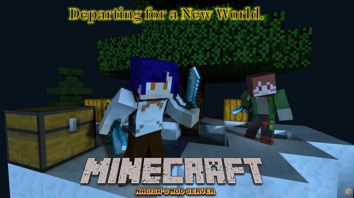 [#minecraft ]マイクラMODサーバー 最後の異世界