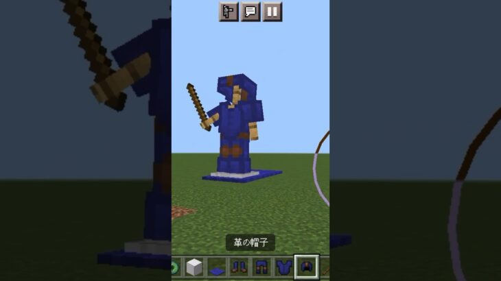 簡単に魔法使いと魔法の絨毯を作る建築小ネタ[マイクラ・minecraft・マイクラ統合版・マイクラ建築] #minecraft #shorts #マイクラ #マインクラフト #まいくら