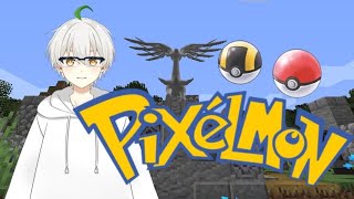 【＃マインクラフト】　いろんなポケモン捕まえよう～～～～！　ピクセルモンmod