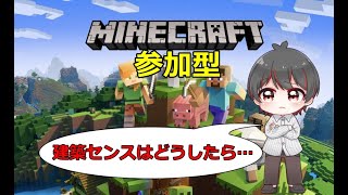 【マインクラフト工業mod】おうちより工場を優先するやつ