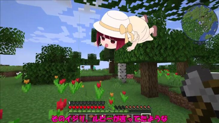 【ゆっくりけいすけチャンネルマインクラフト】part1　いきなり家を完成！？