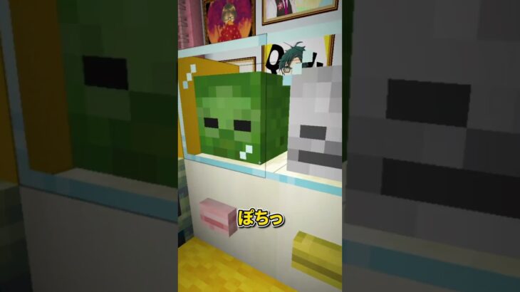 タイミングよく止められる？ #shorts #マイクラ