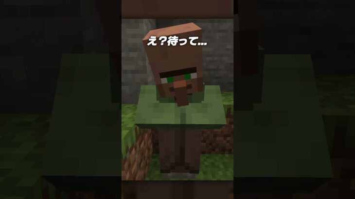 バージョンが変わる世界【まいくら・マインクラフト】#shorts