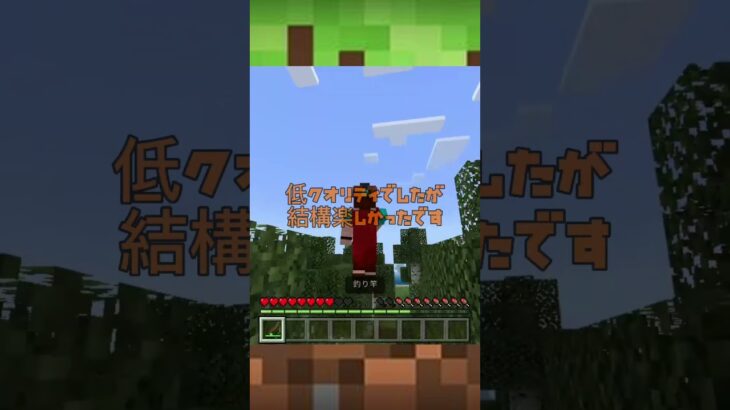 【多分全機種対応】マイクラで立体機動装置を使えるコマンド!?※低クオリティだけど許してください。#shorts #minecraft #マインクラフト #おすすめ #コマンド紹介 #どんぐりくん