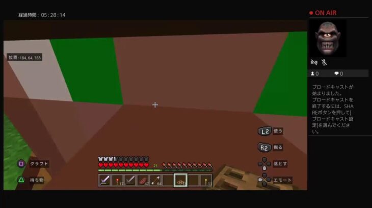 鬼北町から、マイクラ　サバイバルを楽しむ