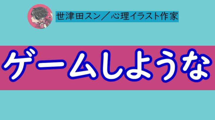 世界を征服する【マイクラ配信】