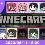 マイクラやるおーん【 #とびユニ鯖 】