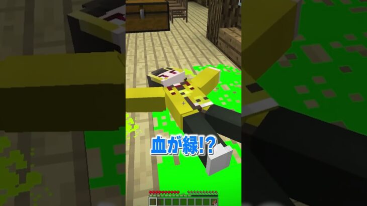 ついに〇〇が家にやってきた…😢【まいくら/マインクラフト】【まいくら/マインクラフト】