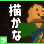 【アツクラ】忙しくなってまいりました【マインクラフト】