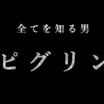 もしマイクラが映画だったら