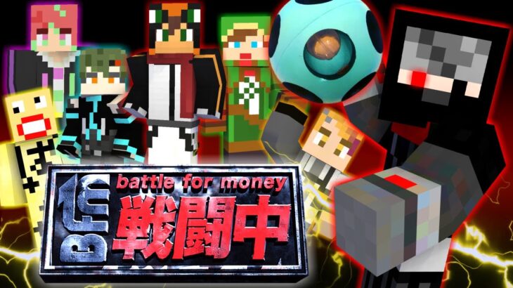 マイクラ戦闘中！〜最強の忍をぶっ倒せ🔥〜【マインクラフト】