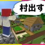 言ったことが本当になる！？神✨【まいくら・マインクラフト】