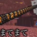 【マイクラ】異世界転生に失敗したマインクラフト.. 　～プロが本気でマイクラを壊すとこうなります～【まいくら】【狂クラ】【小ネタ】【裏技】