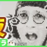 【アツクラ】夜の配信 with メッス【マインクラフト】