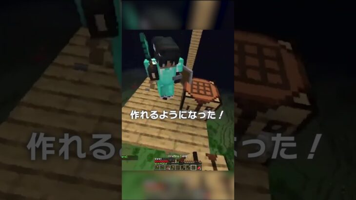 【1.20】統合版であの空中クラフトボート着地ができるらしい！！？【マイクラ豆知識 解説 裏技】