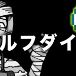 【アツクラ】ドズル社ナレーションの権利と引き換にダイヤ1000#2日目【マイクラ】