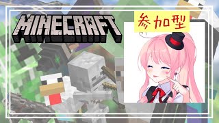 【マイクラ 参加型】12日目　～うさぎ小屋完成　完結編～　　概要欄必読