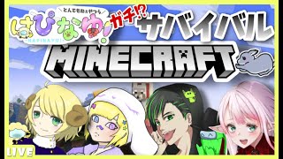 【はぴなゆ！】今日は動物の家作ろうか#15【マインクラフト】