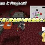 #3 建築と農業と工業をがんばるマインクラフト【ゆっくり実況】【マイクラ】