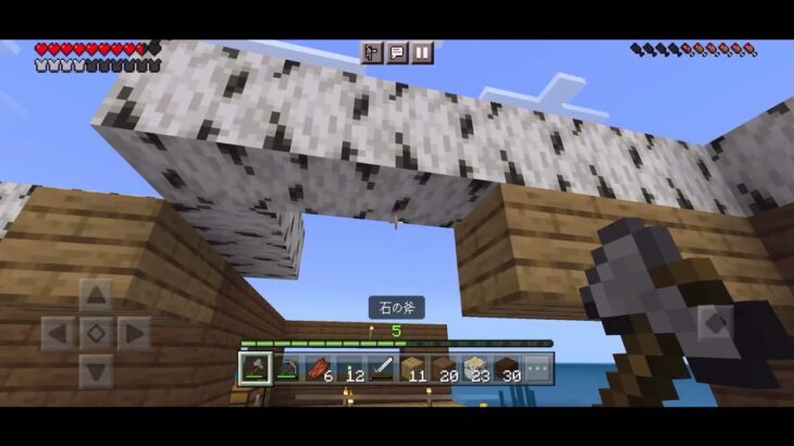 マインクラフトハードモードプレイ31日目　家の1階部分と外壁の建築へ　#asmr #minecraft #まいくら　#倍速