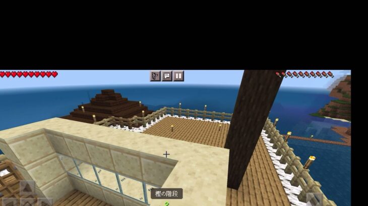 マインクラフトハードモードプレイ41日目　2階の建築へ中編　#minecraft#asmr #まいくら