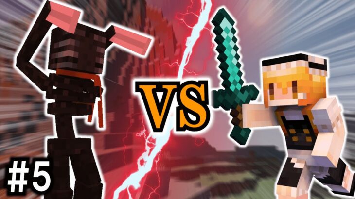 🌟【マイクラ】暴君の戦闘狂を打ち倒せ！！#5【新生世界と奪還物語】【ゆっくり実況/マイクラ/マインクラフト/Minecraft】