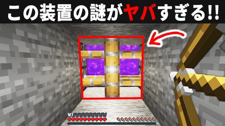 実際に使えるサバイバル建築アイデア6選【ゆっくり実況】【マイクラ】