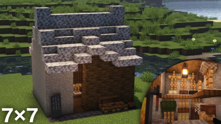 【マインクラフト】7×7の洋服屋さんの作り方（マイクラ建築解説/コマンド無）