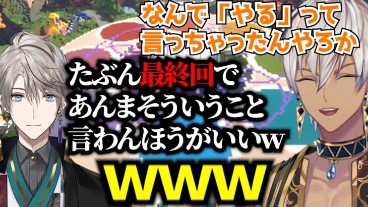 【イブラヒム】90秒で振り返るマイクラにじ鯖ロビー改築【12日目(終) / 切り抜き】