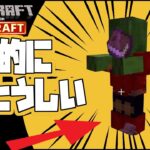 【マインクラフト】すべての魔法を封印した男を倒しさくら色の結晶 GET！RAGECRAFT3 で勇者見習い生活 #55【実況】≪PRAZOKS≫