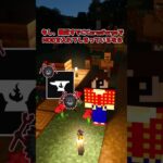 【注意喚起】今マインクラフトJava版でMODを使うときには気を付けてください！