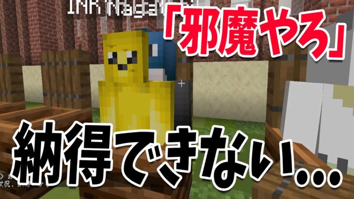 参加型に参加していてどうしても納得できないこと選手権 – マインクラフト【KUN】