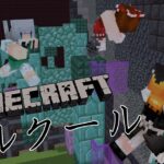 【パルクール！】マイクラのパルクールMODがかっこよすぎるんだが！！【マインクラフト】【ゆっくり実況】