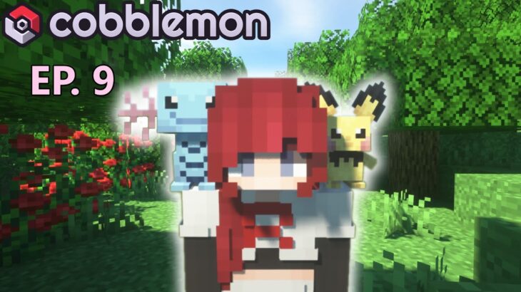 【マインクラフト】マイクラ風なポケモンMOD‼ ポケモンコンプを目指す旅‼　#9【VOICEVOX：ゆっくり実況】【Cobblemon】【MOD解説】