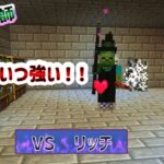 【マインクラフト】~高難易度ダンジョンを攻略せよ!~【MOD実況】#11