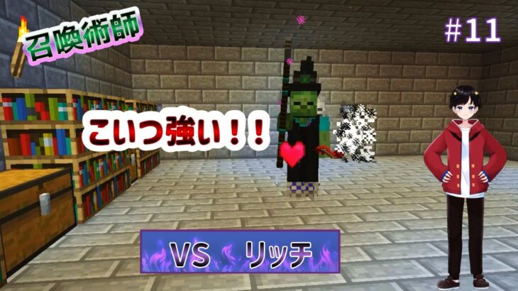 【マインクラフト】~高難易度ダンジョンを攻略せよ!~【MOD実況】#11