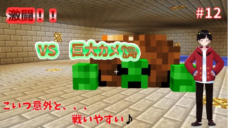 【マインクラフト】~高難易度ダンジョンを攻略せよ!~【MOD実況】#12