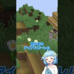 この中に変身したしんちゃんが紛れてる🔎👀 【 マイクラ / Minecraft 】