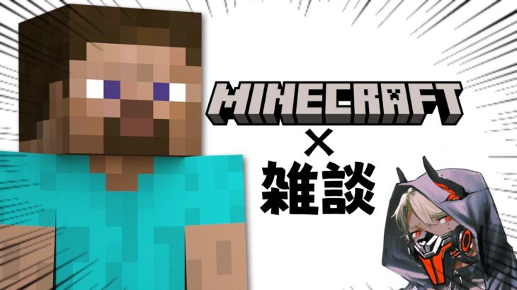 【Minecraft × 雑談】1.20の世界初体験&影mod配信耐久テスト【吼檀 KuDaN / #vtuber 】