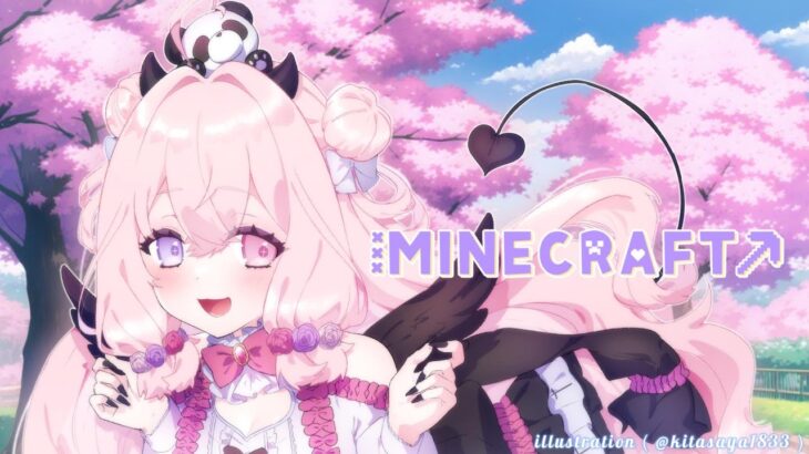 【#のば鯖 Minecraft】続！桜の豪邸建築！【ここにねむる】