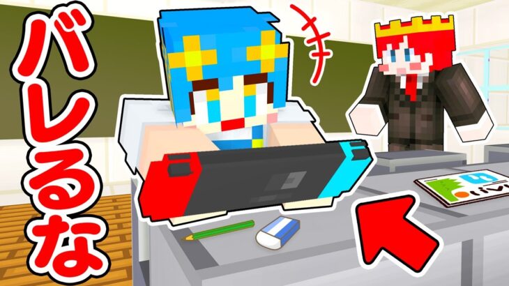 バレずに怖い鬼から逃げてみた結果！？『マイクラかくれんぼ』【マインクラフト / Minecraft】