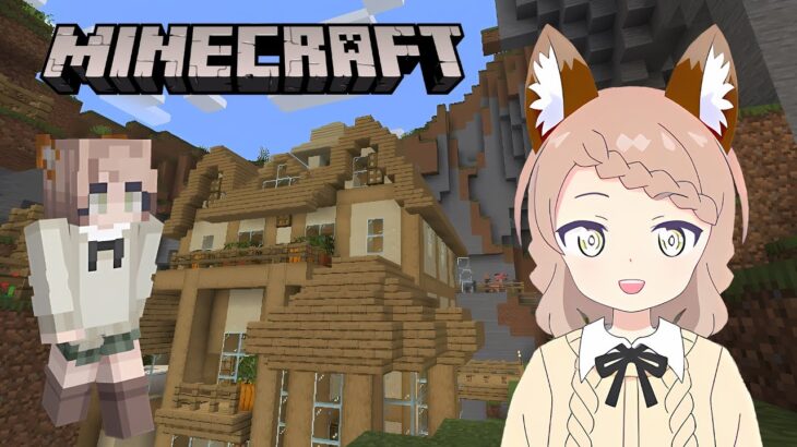 家をどんどん建てたい【Minecraft】