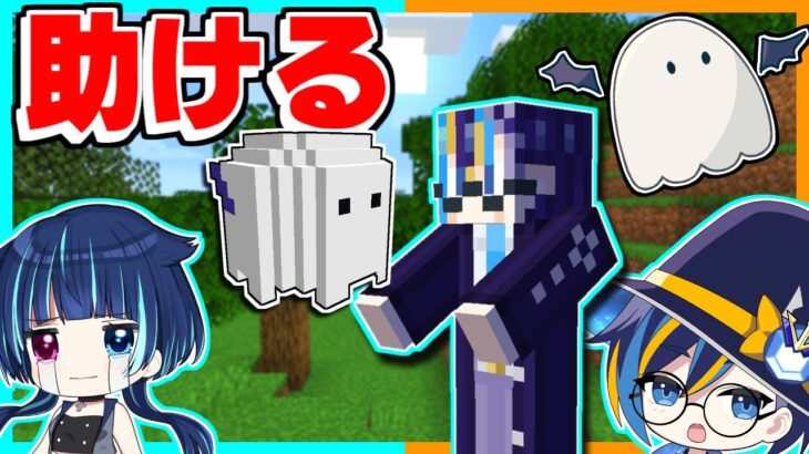 迷子になったましゅまろ！？葵ちゃんの元まで帰れる？【ゆっくり実況】【マイクラ / Minecraft】【まいくら】