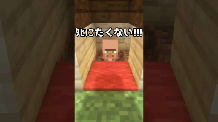 誰も解説しない簡単な犬小屋【マイクラ】【Minecraft】