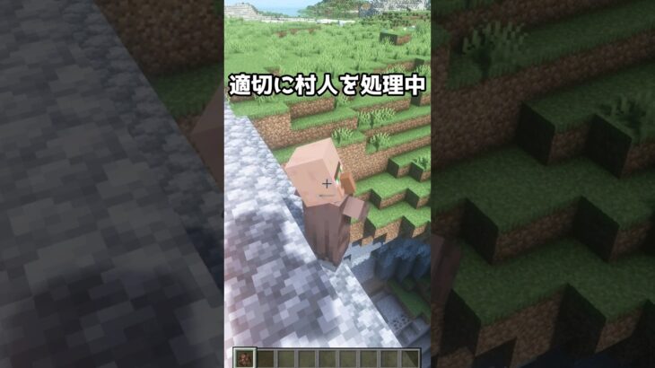 リアルに動く橋を作る裏技【マイクラ】【Minecraft】