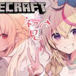 【マインクラフト/Minecraft】🎪「フレア～地下都市探検してみたいから付き合って」【不知火フレア/ホロライブ】