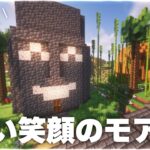 【Minecraft】南国を生きるマインクラフト Part.5【ゆっくり実況マルチプレイ？】