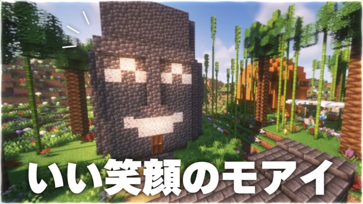 【Minecraft】南国を生きるマインクラフト Part.5【ゆっくり実況マルチプレイ？】