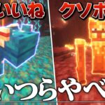 【Minecraft】南国を生きるマインクラフト Part.7【ゆっくり実況マルチプレイ？】