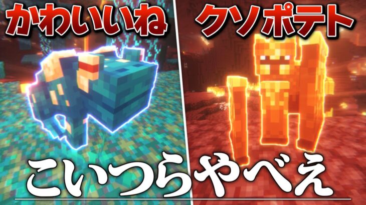 【Minecraft】南国を生きるマインクラフト Part.7【ゆっくり実況マルチプレイ？】